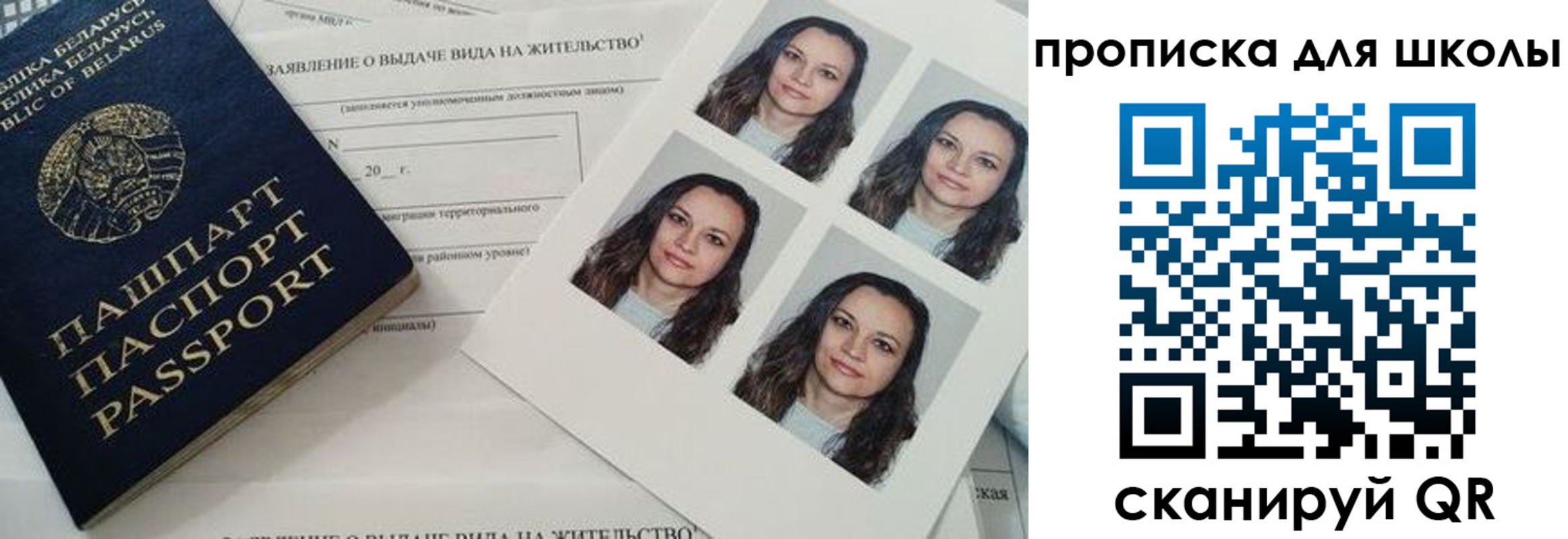 временная регистрация собственник в Нижегородской области