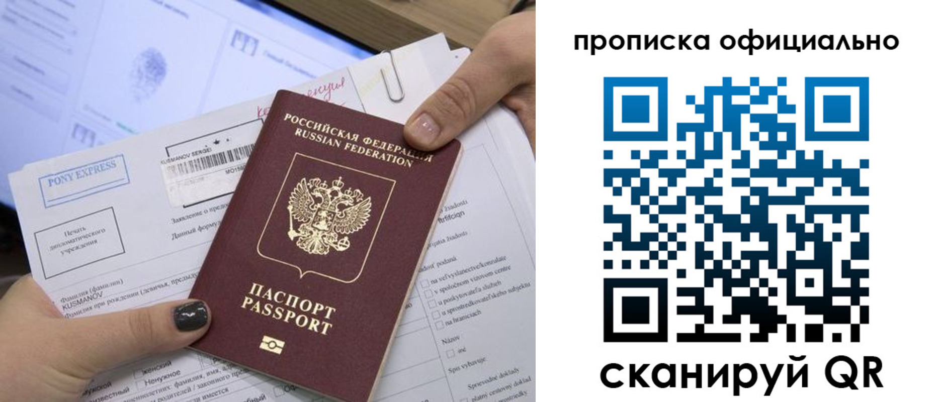 найти адрес прописки в Нижегородской области