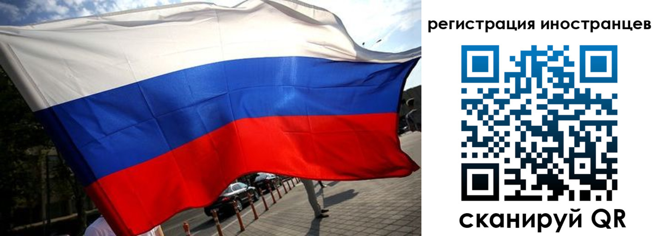 временная регистрация законно в Нижегородской области